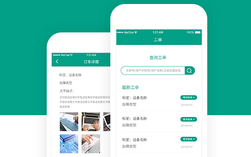 Responsive image